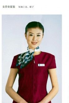 通信行業(yè)服_4